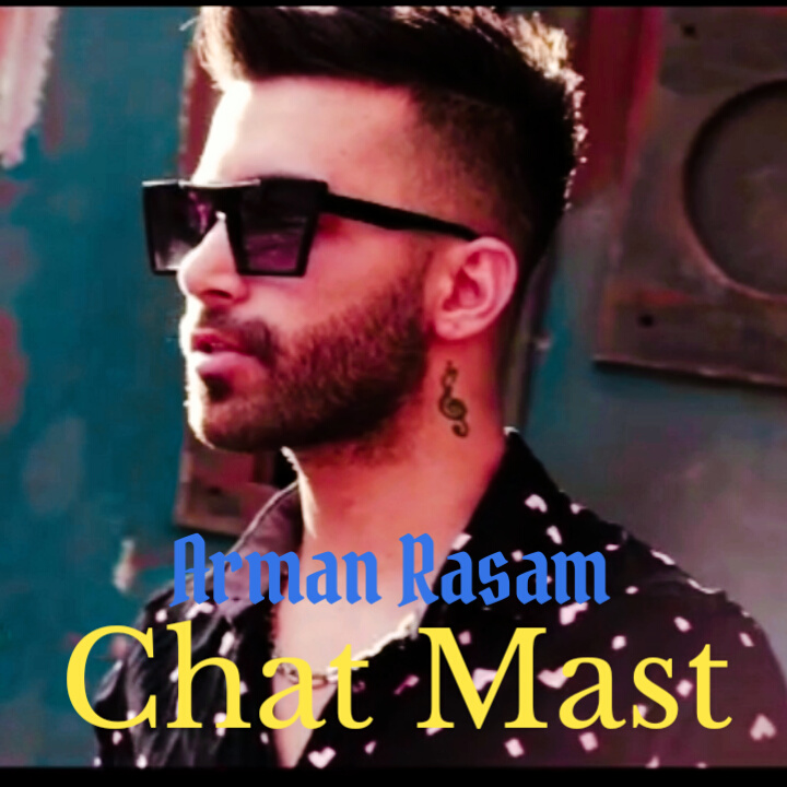 آرمان رسام چت مست